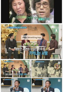 시니어토크쇼 황금연못.E540.251004.1080p-F1RST