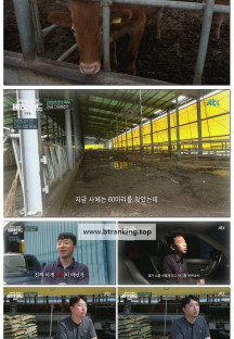 아무도 몰랐던, 비하인드.E12.250923.1080p-F1RST