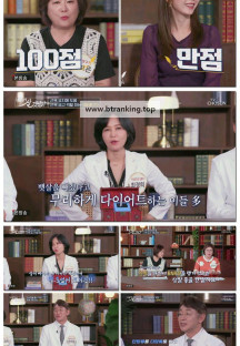 어떻게 살 것인가?.E45.250928.1080p-F1RST