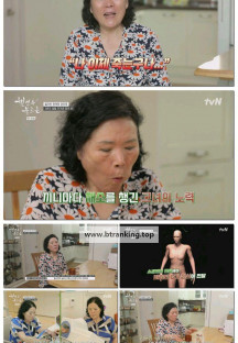 웰컴투 불로촌.E66.250607.1080p-F1RST