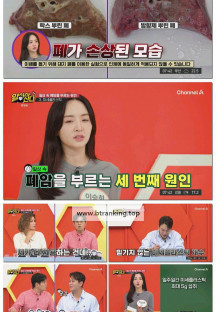 알아야산다.E30.250927.1080p-F1RST