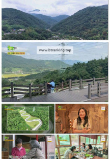 2TV 생생정보.E2383.250924.720p-F1RST