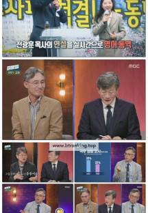 손석희의 질문들3.E03.250910.1080p-F1RST