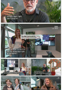 일요 특선 다큐멘터리.E385.251102.1080p-F1RST