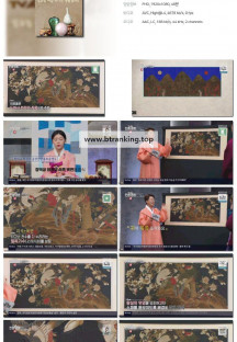 TV쇼 진품명품.E1492.251005.1080p-F1RST