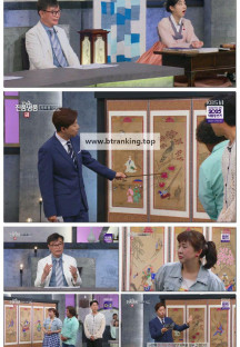 TV쇼 진품명품.E1475.250601.1080p-F1RST