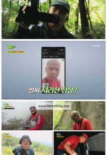 2TV 생생정보.E2398.251022.1080p-F1RST