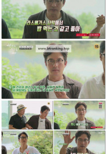 웰컴투 불로촌.E71.250920.1080p-F1RST