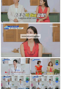 스타건강랭킹 넘버원.E16.251008.1080p-F1RST