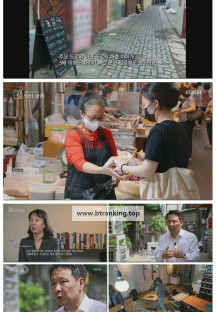 시사기획 창.E507.250610.1080p-F1RST