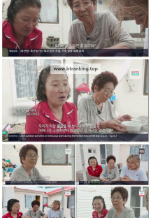 한국인의 밥상.E712.250703.1080p-F1RST