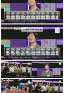우리말 겨루기.E1049.250630.1080p-F1RST