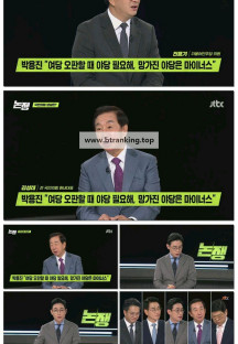 논쟁.E17.250711.1080p.H264-F1RST