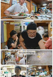 식객 허영만의 백반기행.E303.250706.1080p-F1RST