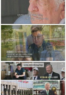 일요 특선 다큐멘터리.E374.250622.1080p-F1RST