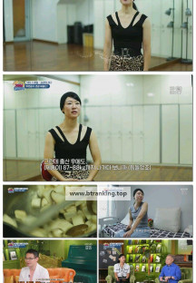 굿모닝 대한민국.E36.250629.1080p-F1RST