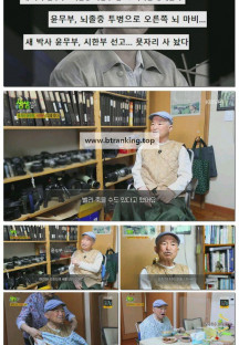 2TV 생생정보.E2299.250523.720p-F1RST