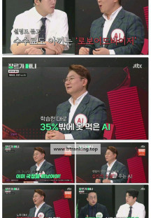 장르가 머니.E16.250704.1080p-F1RST