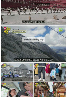 여기가딱이네.E32.250628.1080p-F1RST