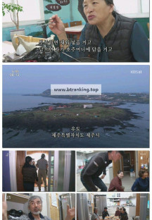 인간극장.E6120.250605.1080p-F1RST