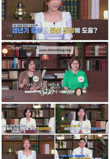 어떻게 살 것인가?.E37.250706.1080p-F1RST