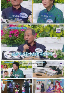 시니어토크쇼 황금연못.E522.250524.1080p-F1RST