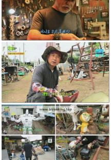 2TV 생생정보.E2332.250710.720p-F1RST