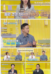 엄마를 부탁해.E16.250525.1080p-F1RST