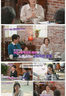 몸으로 보는 세상 아모르바디.E12.250608.1080p-F1RST