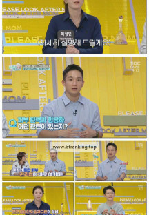 엄마를 부탁해.E22.250706.1080p-F1RST