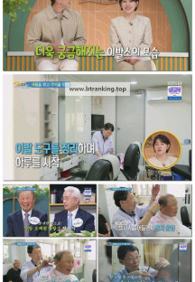 시니어토크쇼 황금연못.E524.250607.1080p-F1RST