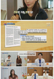 굿모닝 대한민국.E37.250705.1080p-F1RST