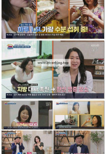 굿모닝 대한민국.E33.250621.1080p-F1RST