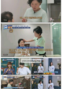 내 몸을 살리는 발견 유레카.E214.250601.1080p-F1RST