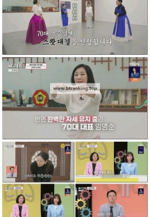 한번더체크타임.E248.250616.1080p-F1RST