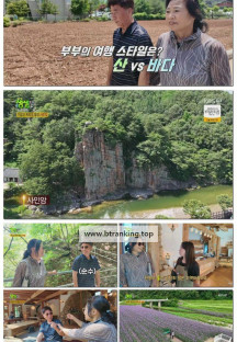 2TV 생생정보.E2323.250627.720p-F1RST