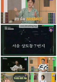 이슈 Pick, 쌤과 함께.E232.250525.1080p-F1RST