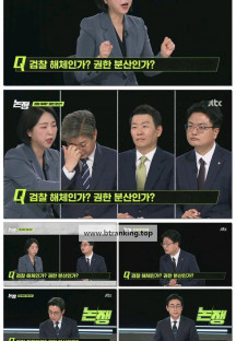 논/쟁.E16.250704.1080p-F1RST