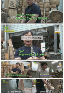 2TV 생생정보.E2322.250626.720p-F1RST