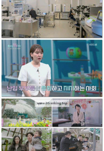 슬기로운 난임생활.250706.1080p-F1RST