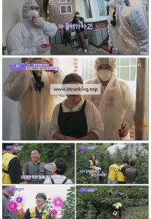 일꾼의 탄생 시즌2.E04.250702.1080p-F1RST