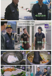 동네 한 바퀴.E322.250531.1080p-F1RST