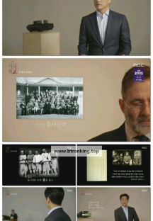 광복 80주년 MBC 특별기획 기억·록.E04.250601.1080p-F1RST