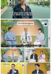 시니어토크쇼 황금연못.E523.250531.1080p-F1RST