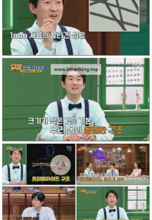 건강의 재구성 썰록.E49.250705.1080p-F1RST