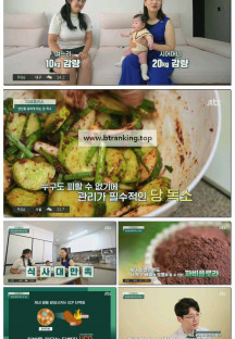 다큐 플러스.E352.250608.1080p-F1RST