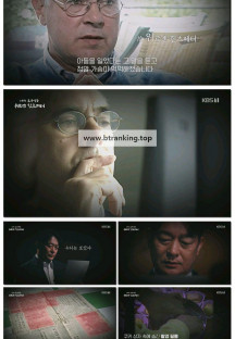 광복80년 특집 나의 호국 영웅.E07.250614.1080p-F1RST