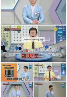 임성훈의 스타 유전자 X파일.E88.250628.1080p-F1RST