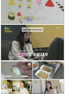 2TV 생생정보.E2301.250527.720p-F1RST