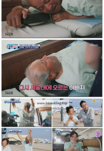 방방곡곡 낭만로드 유랑닥터.E19.250621.1080p-F1RST